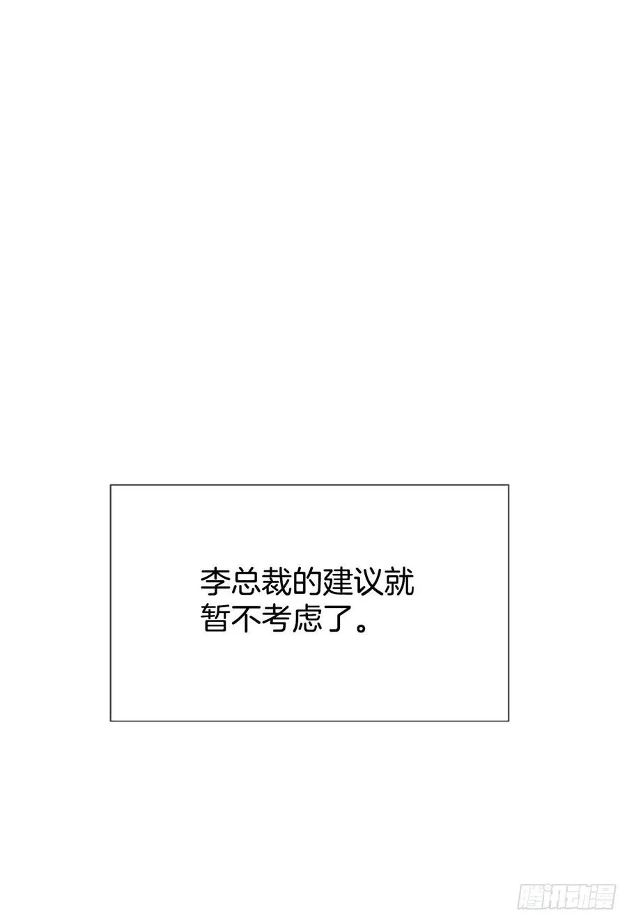 30.辞职 第38页