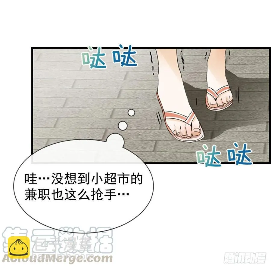 30.辞职 第40页