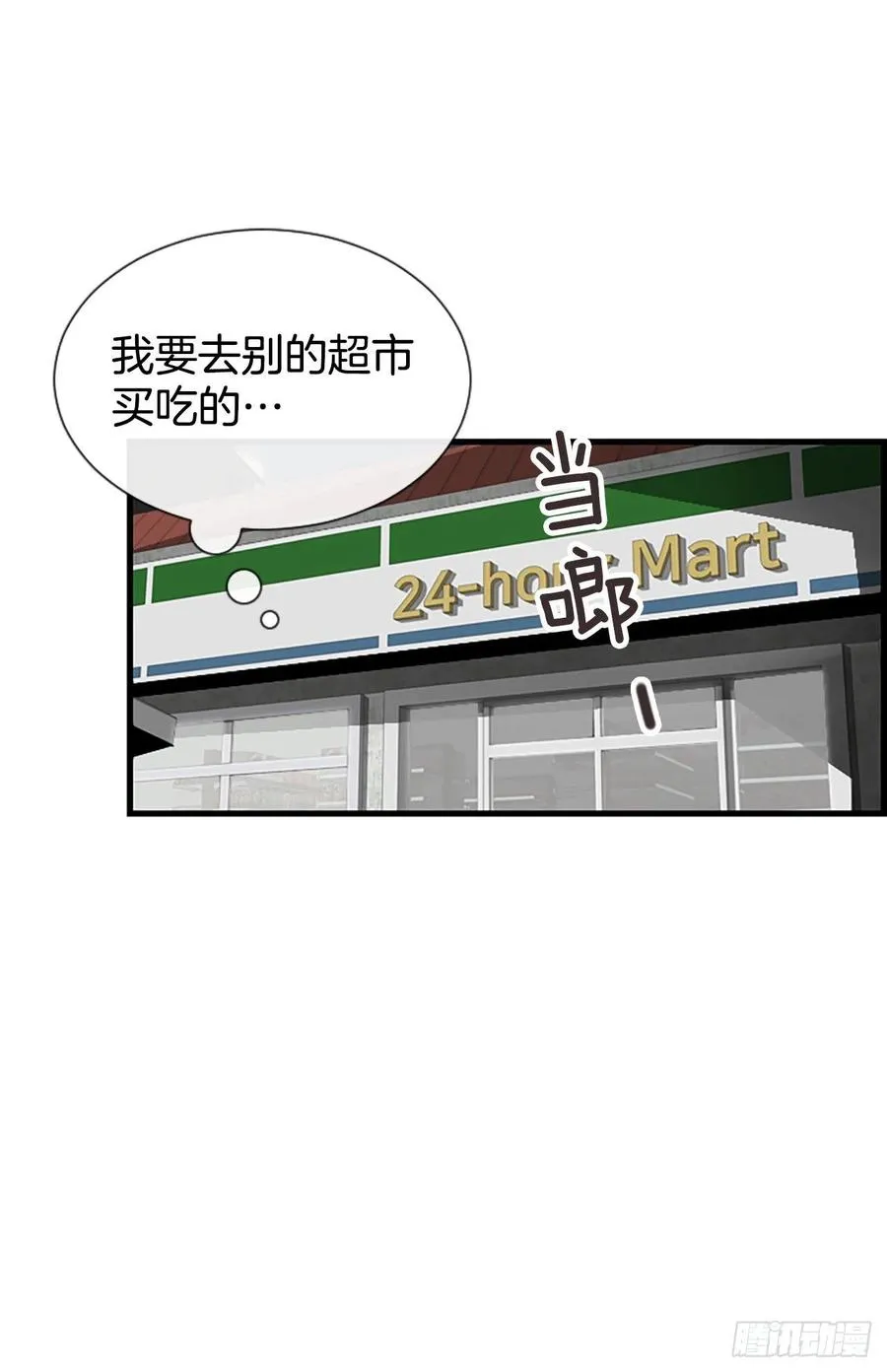 30.辞职 第44页