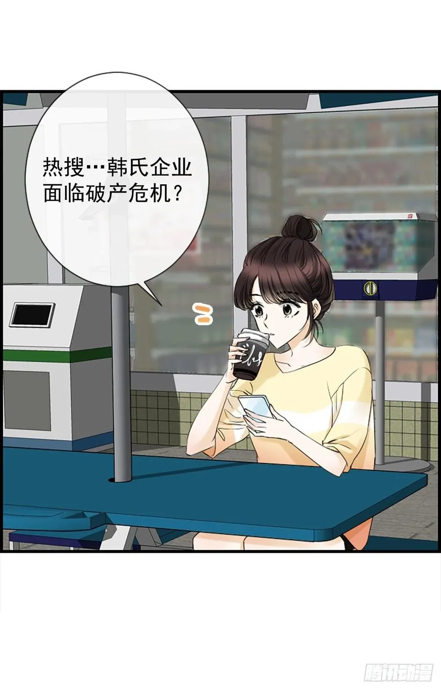 30.辞职 第45页
