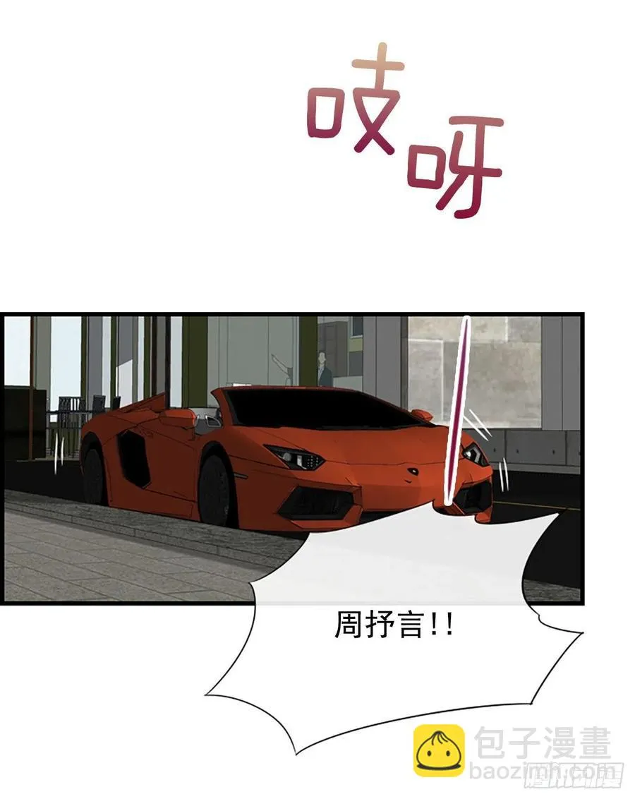 30.辞职 第47页