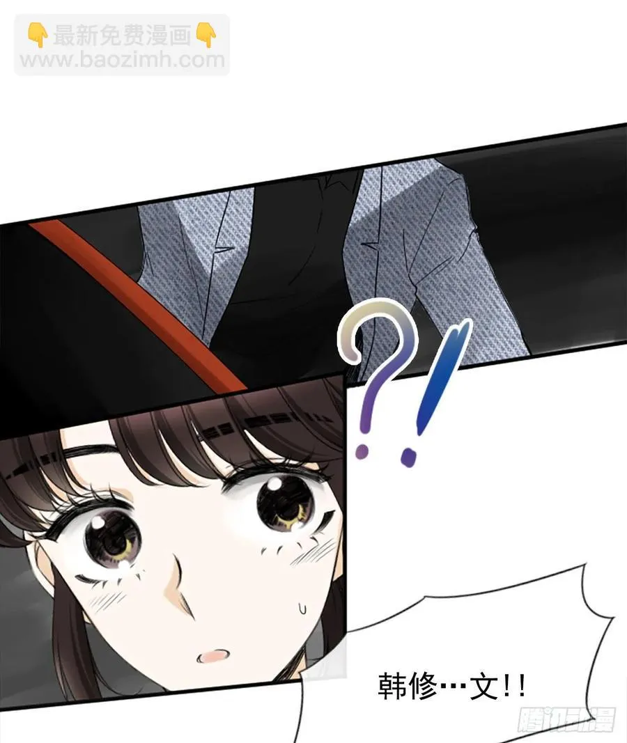 30.辞职 第48页