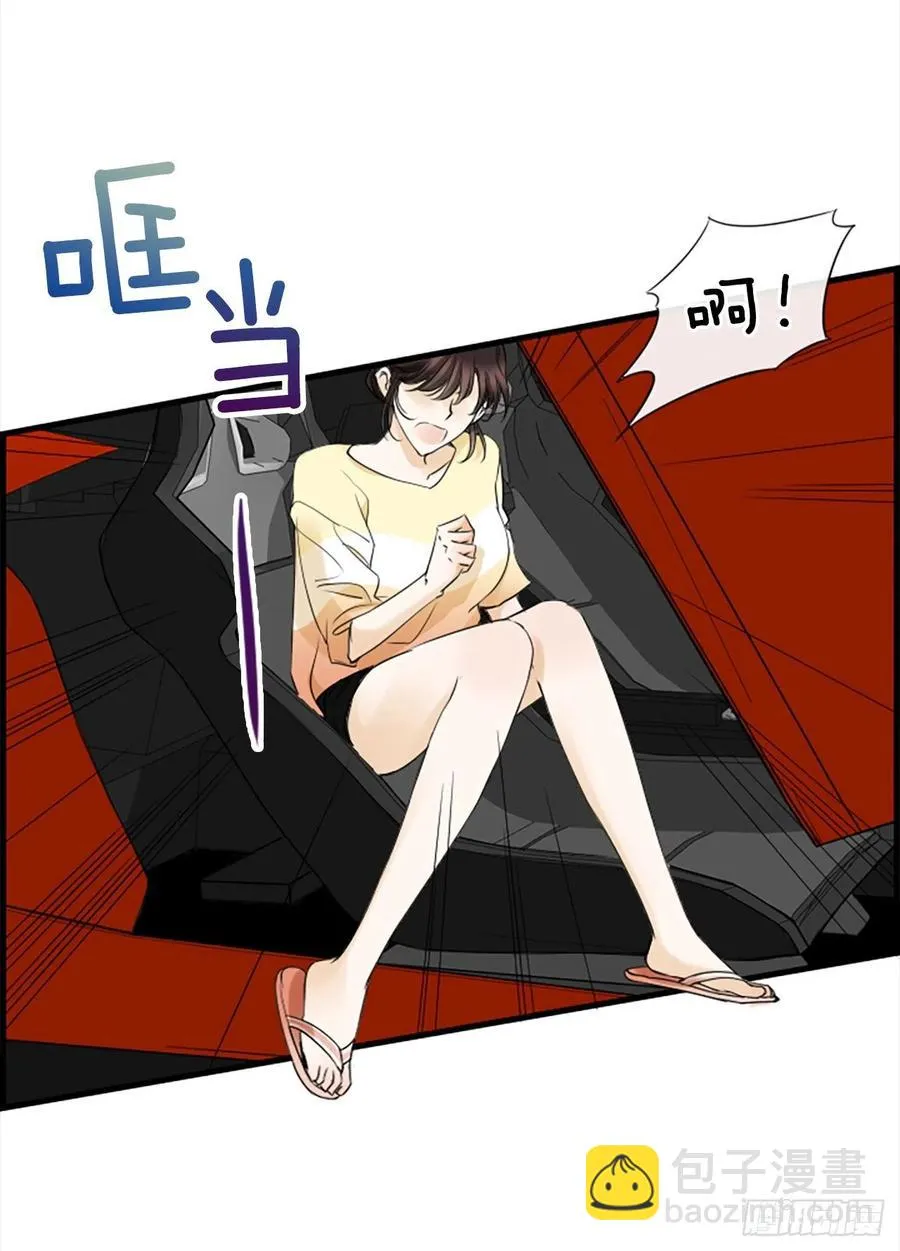 30.辞职 第50页