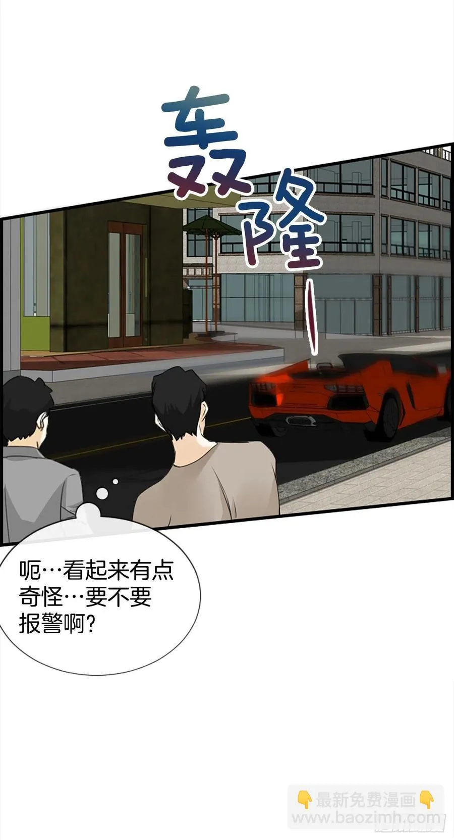 30.辞职 第51页