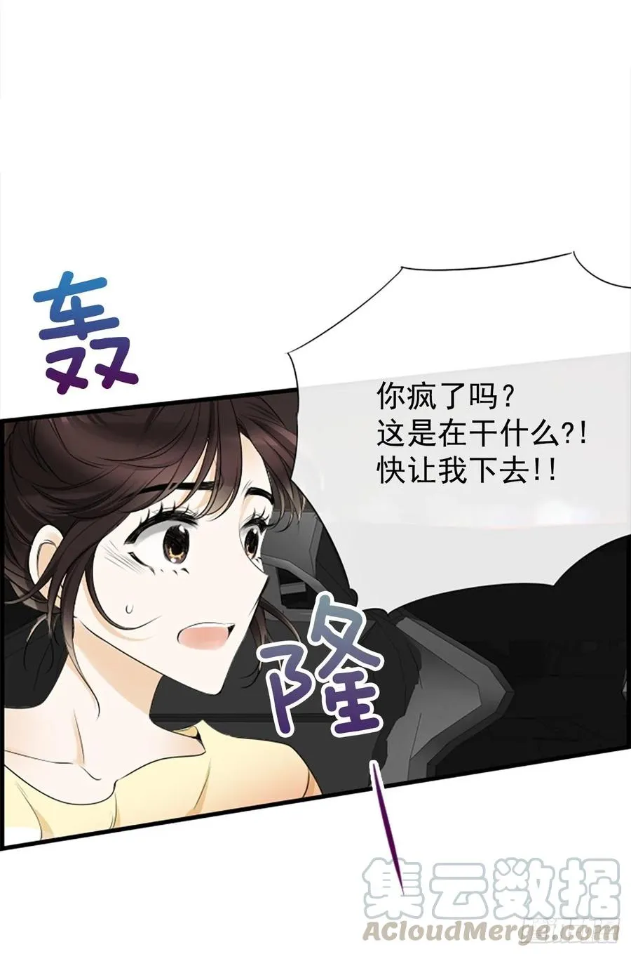 30.辞职 第52页