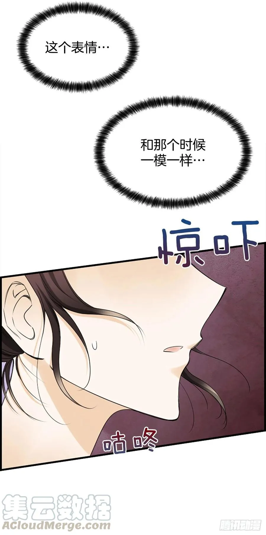 30.辞职 第55页