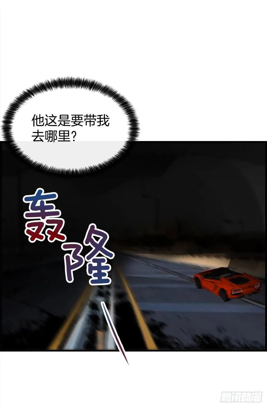 30.辞职 第56页
