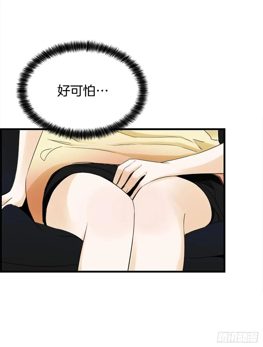 30.辞职 第57页