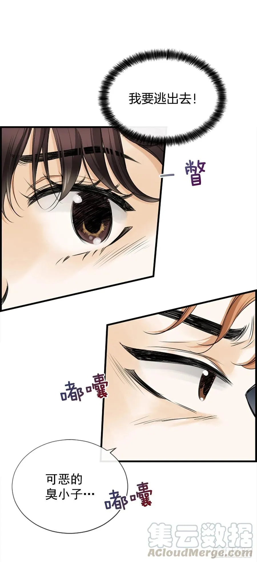 30.辞职 第58页