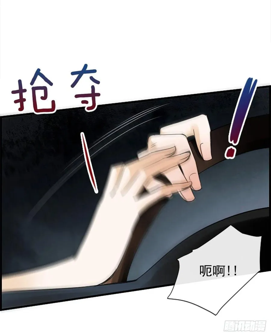 30.辞职 第59页