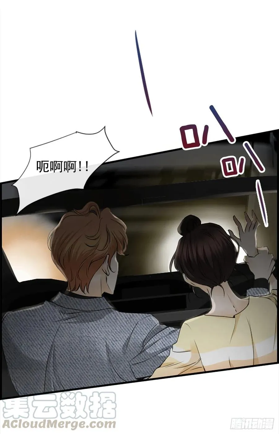 30.辞职 第61页