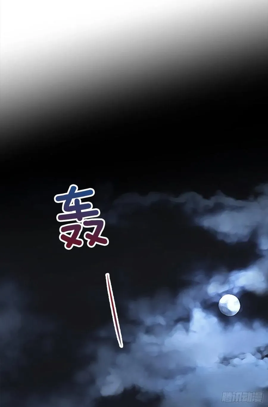 30.辞职 第63页