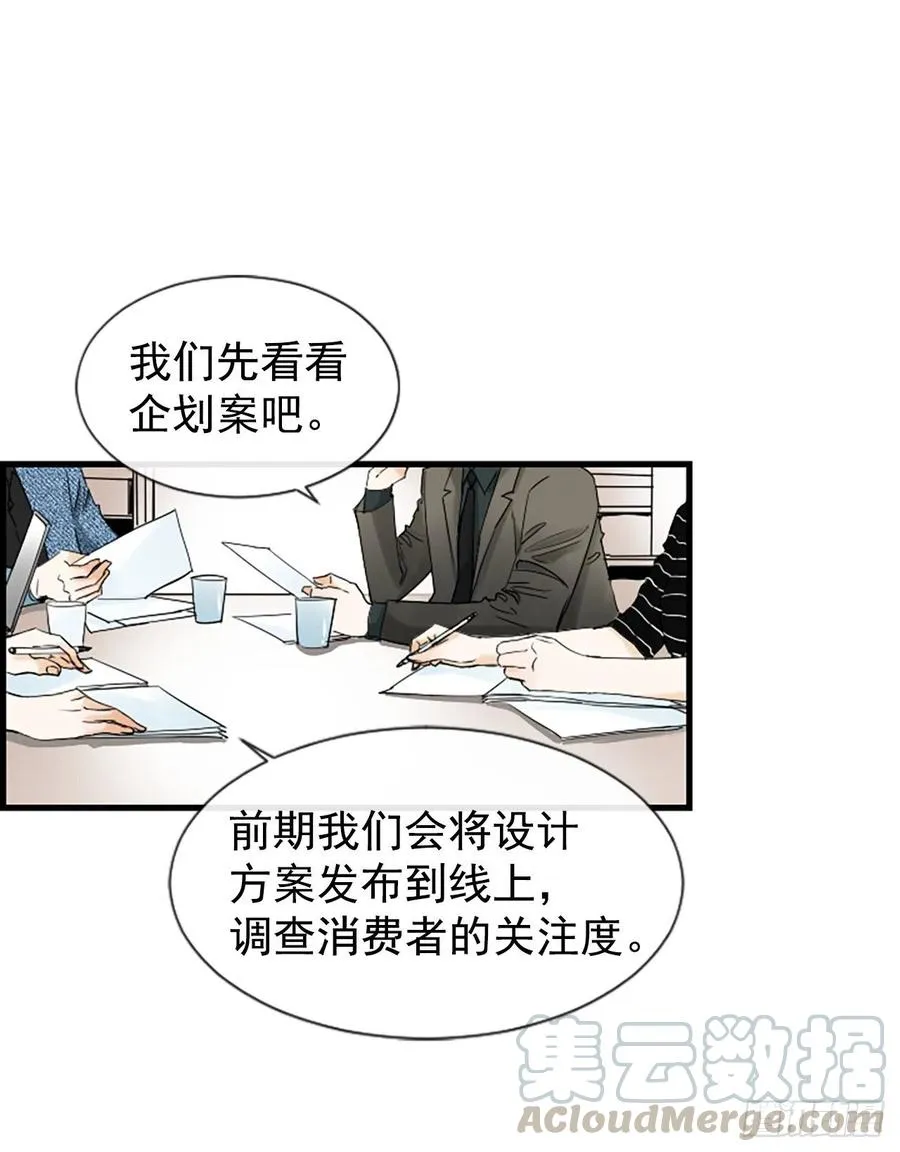 29.往事 第1页