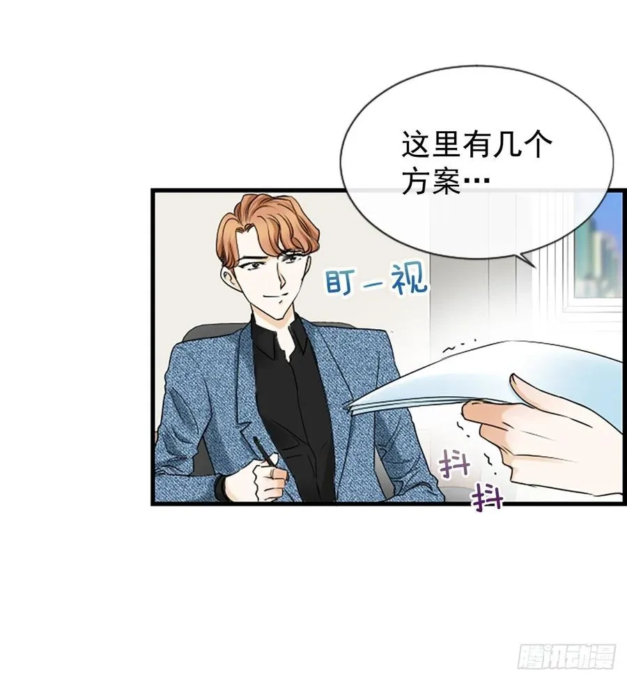 29.往事 第2页