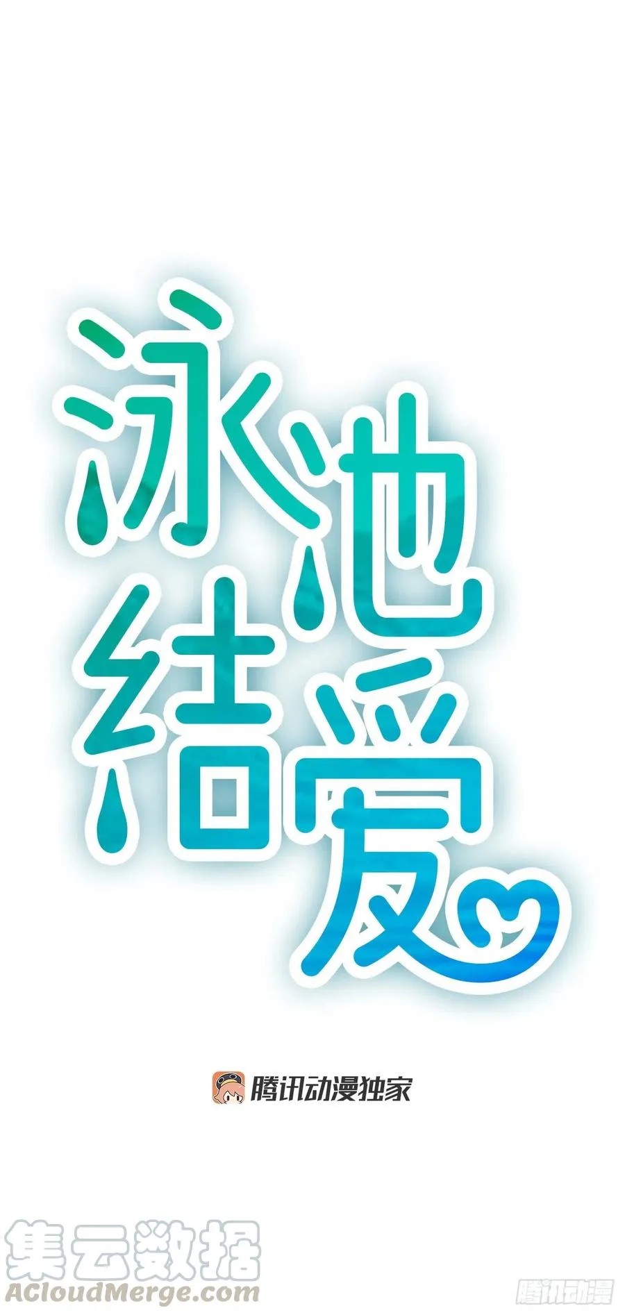 29.往事 第4页