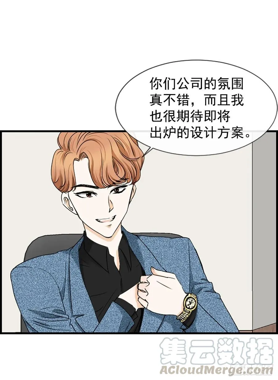 29.往事 第7页