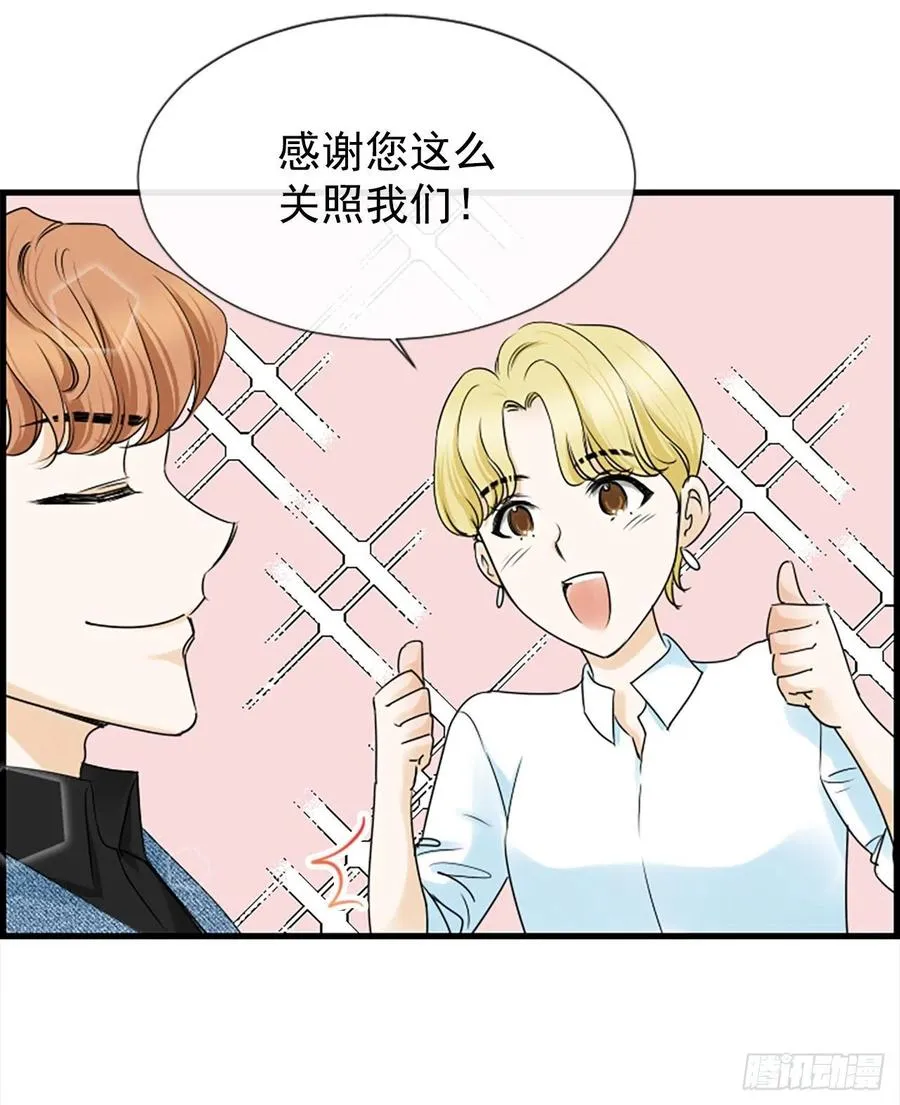 29.往事 第9页