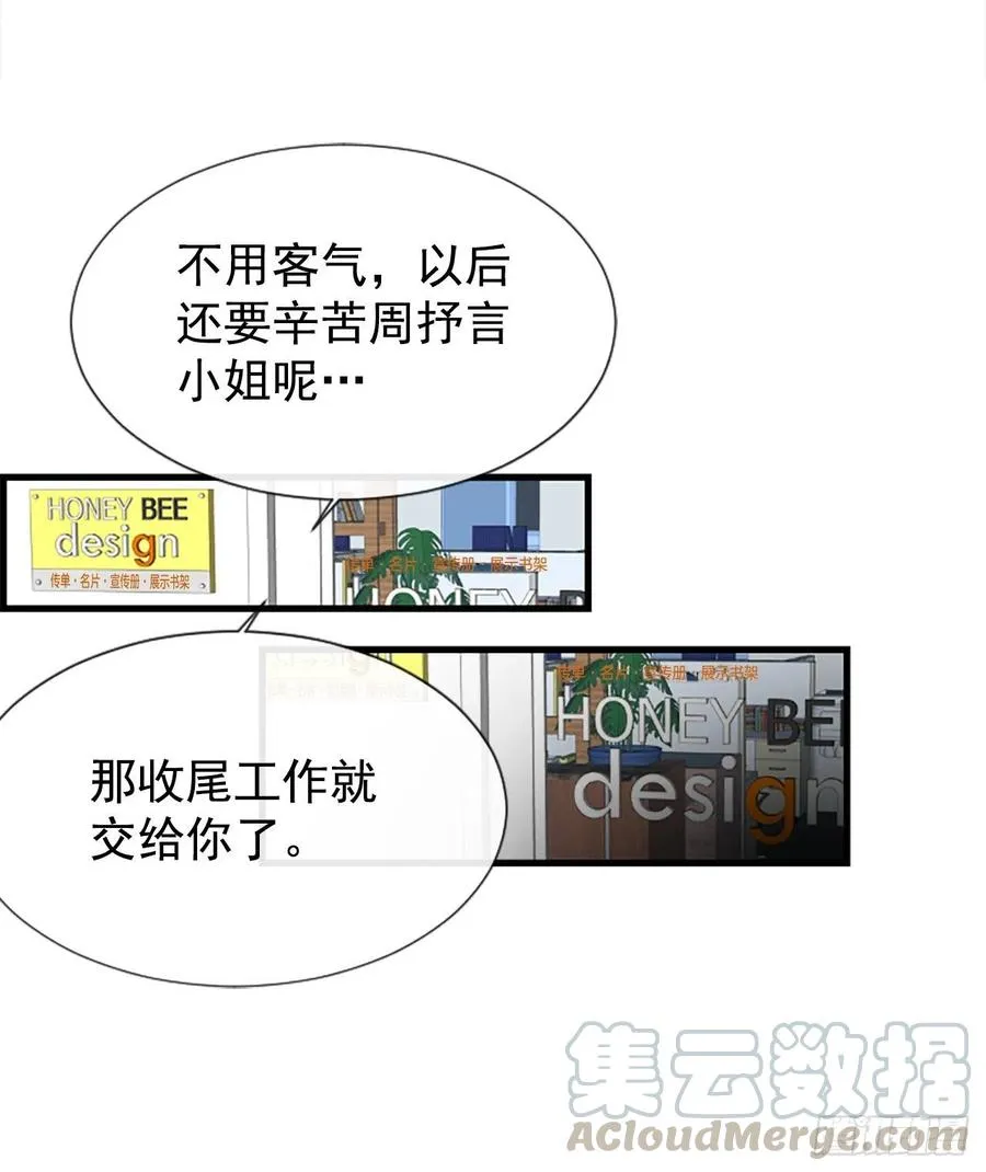 29.往事 第10页