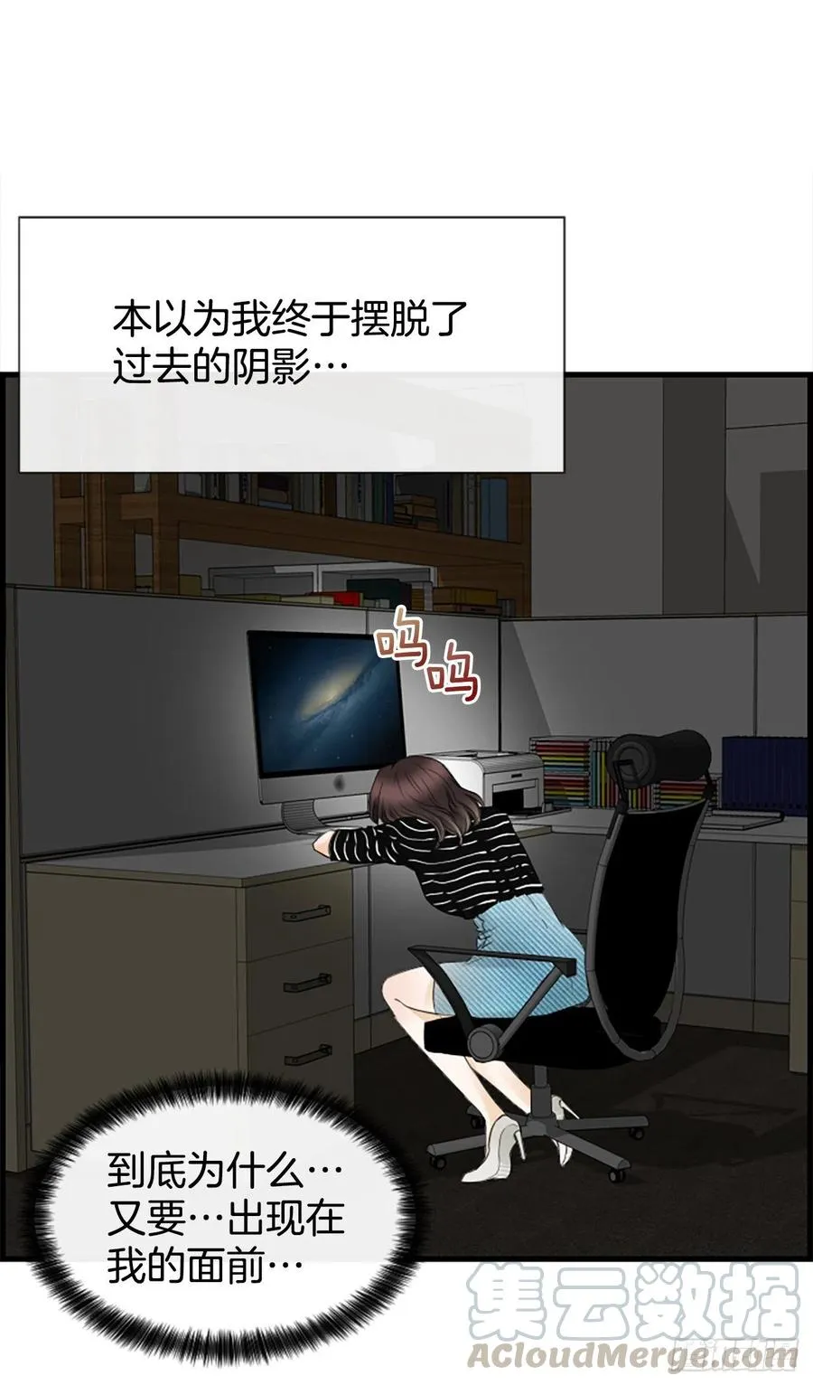 29.往事 第13页