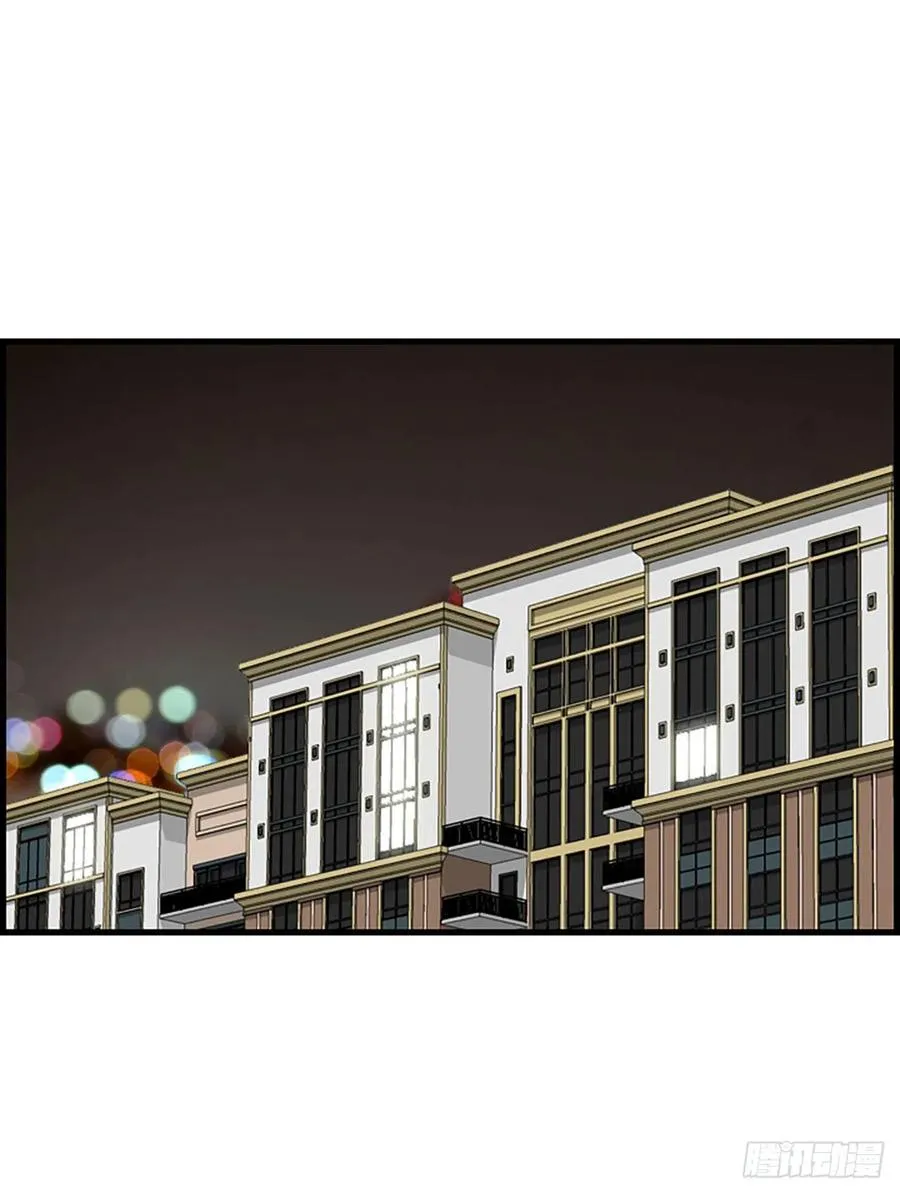 29.往事 第14页