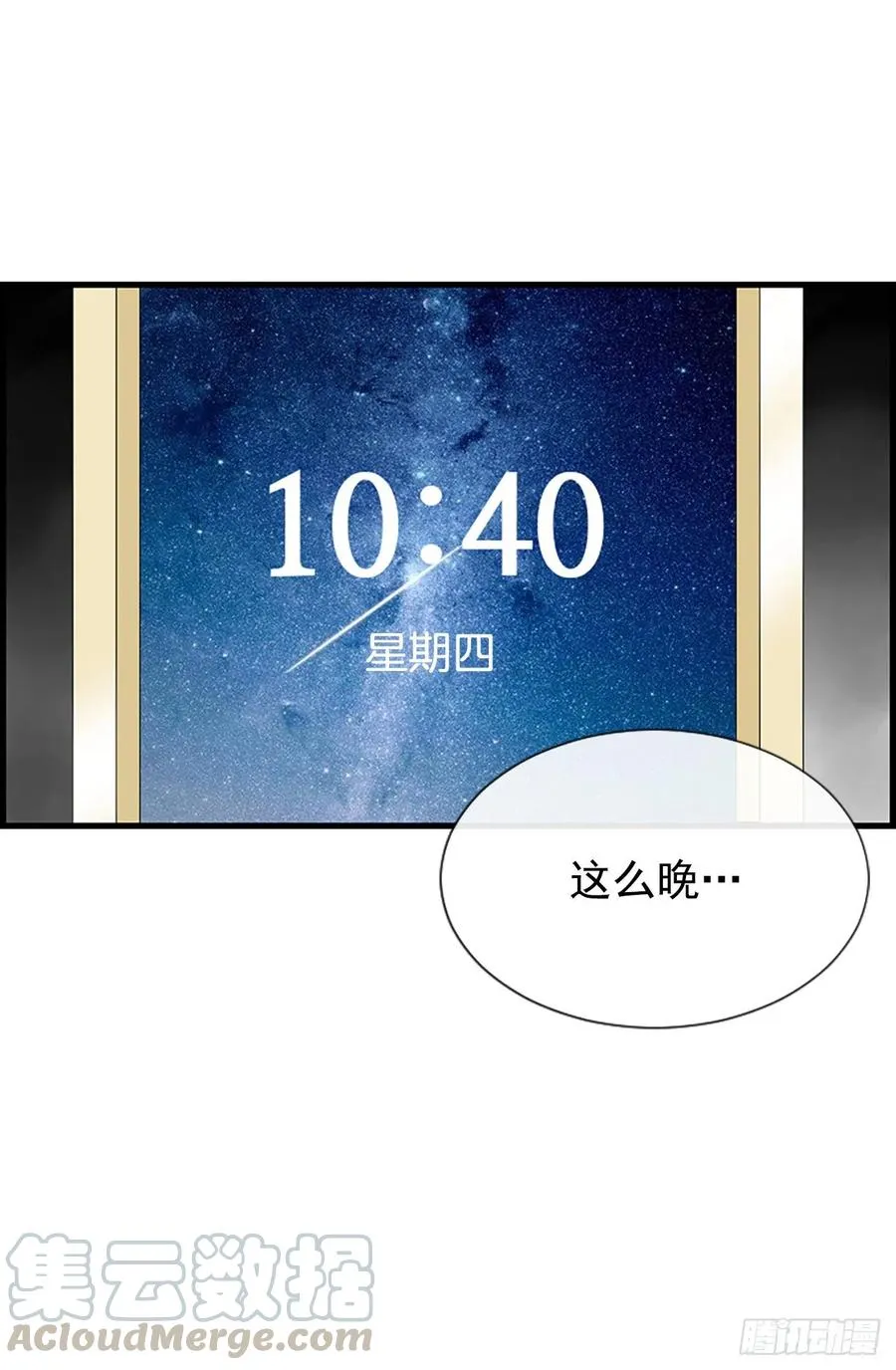 29.往事 第19页