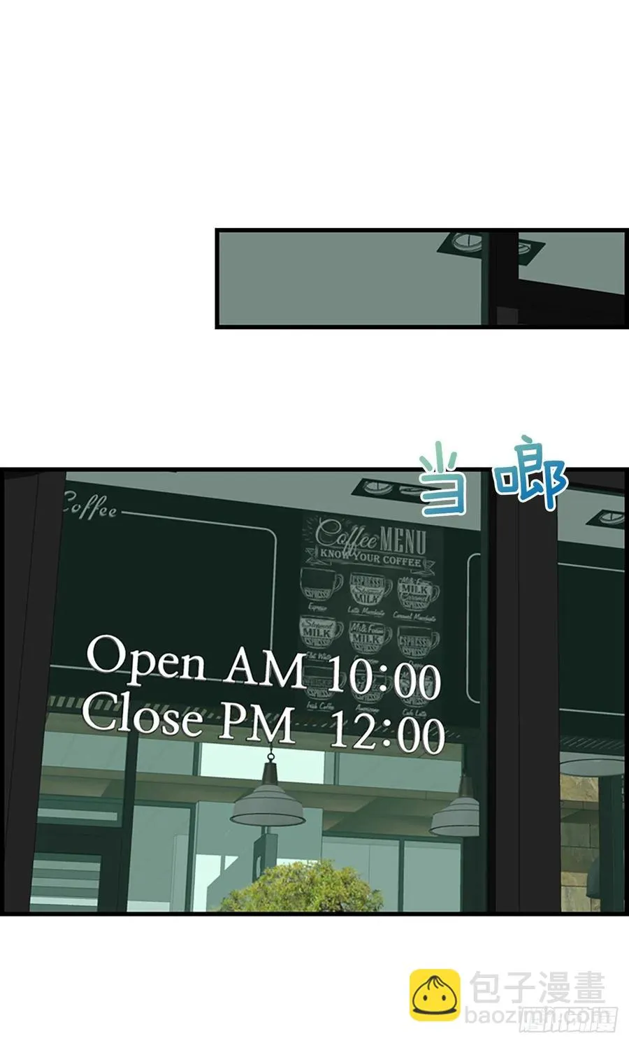 29.往事 第20页