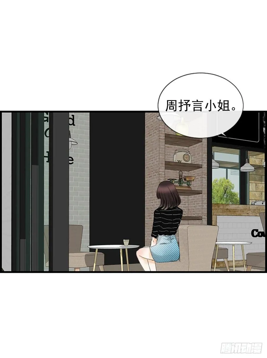 29.往事 第21页