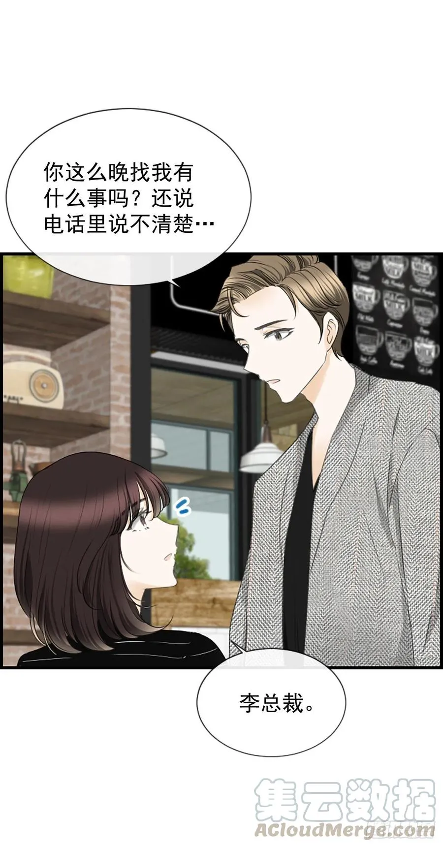 29.往事 第22页
