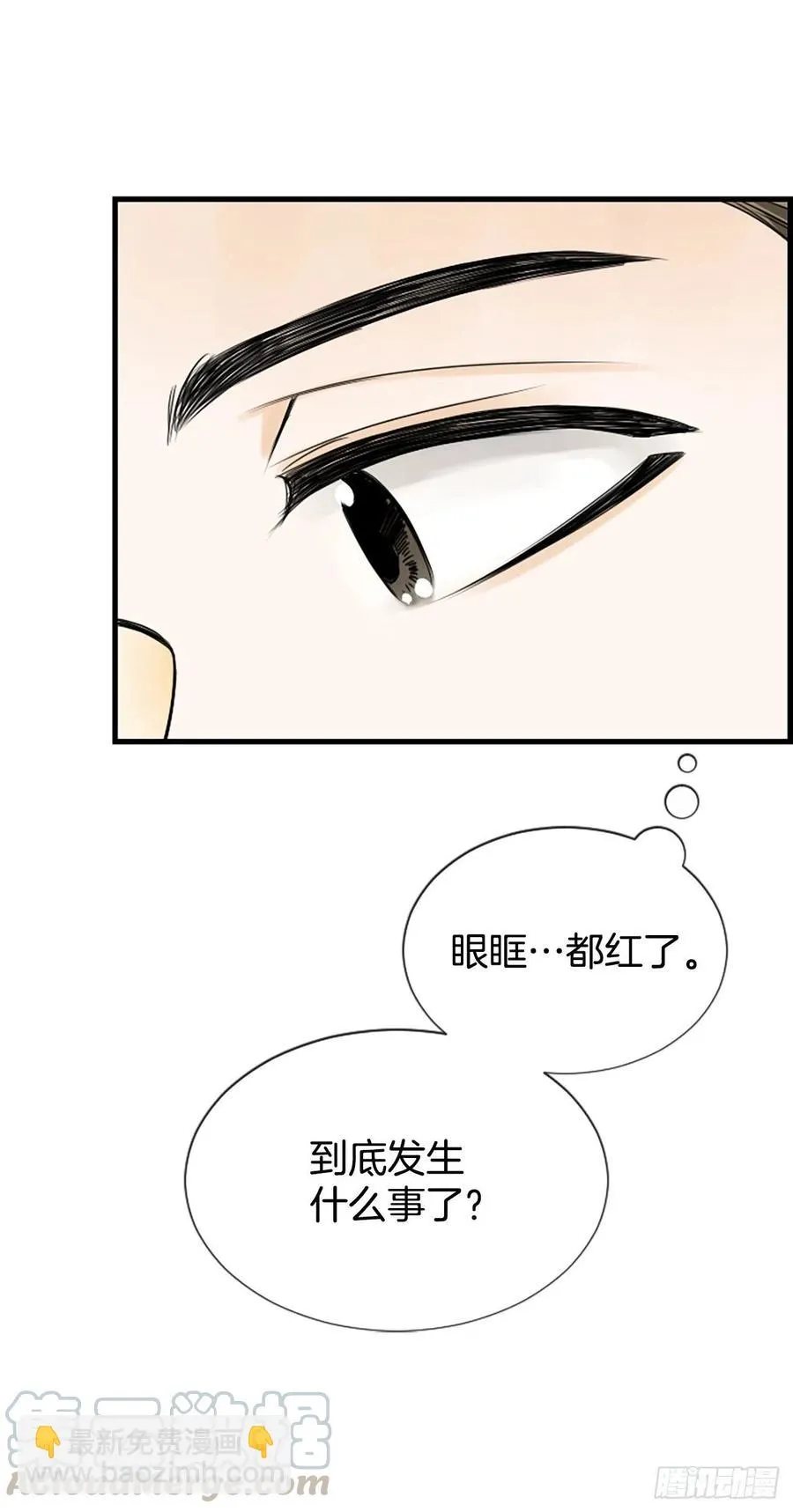 29.往事 第25页