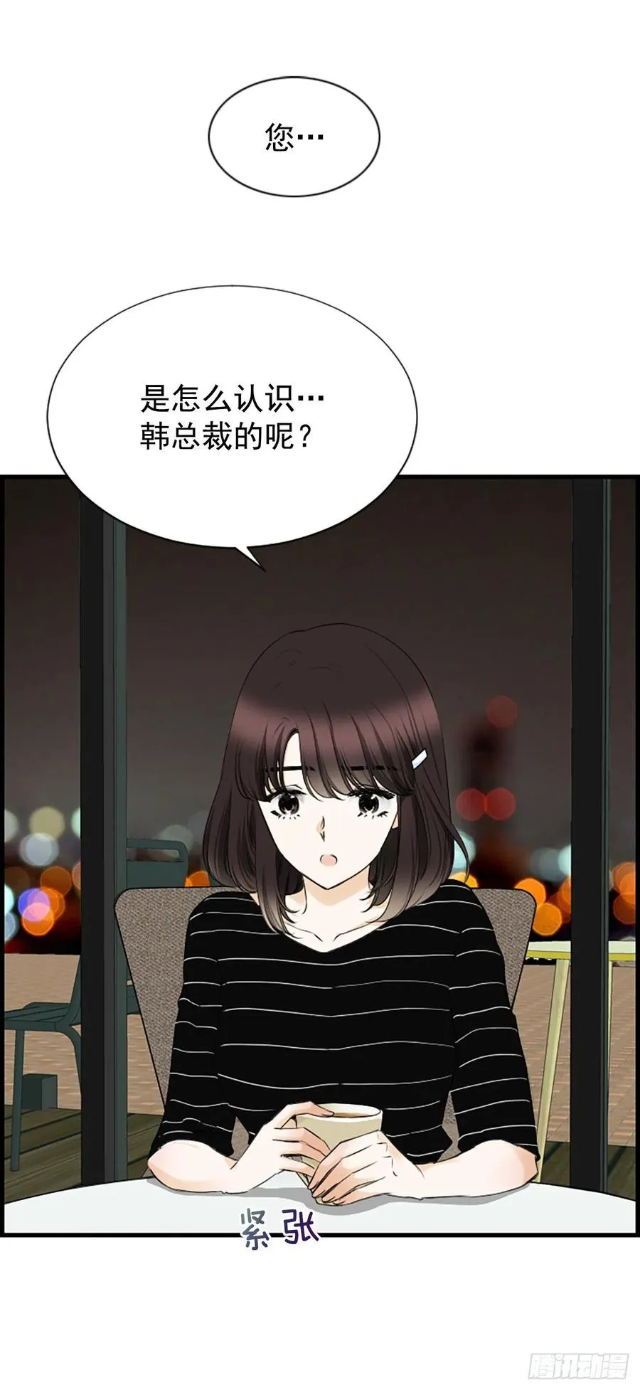 29.往事 第26页