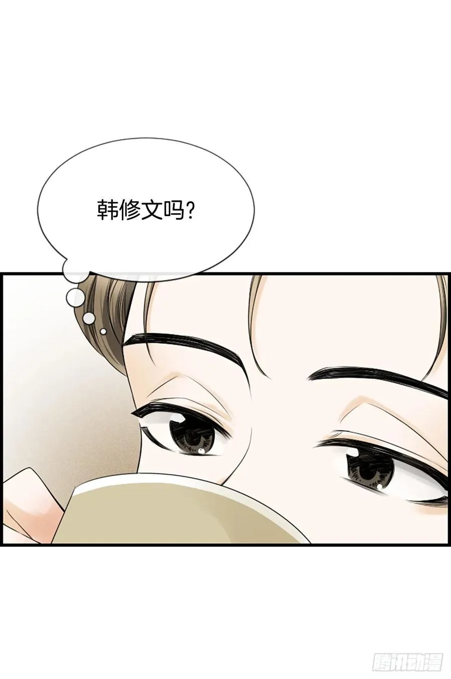 29.往事 第27页