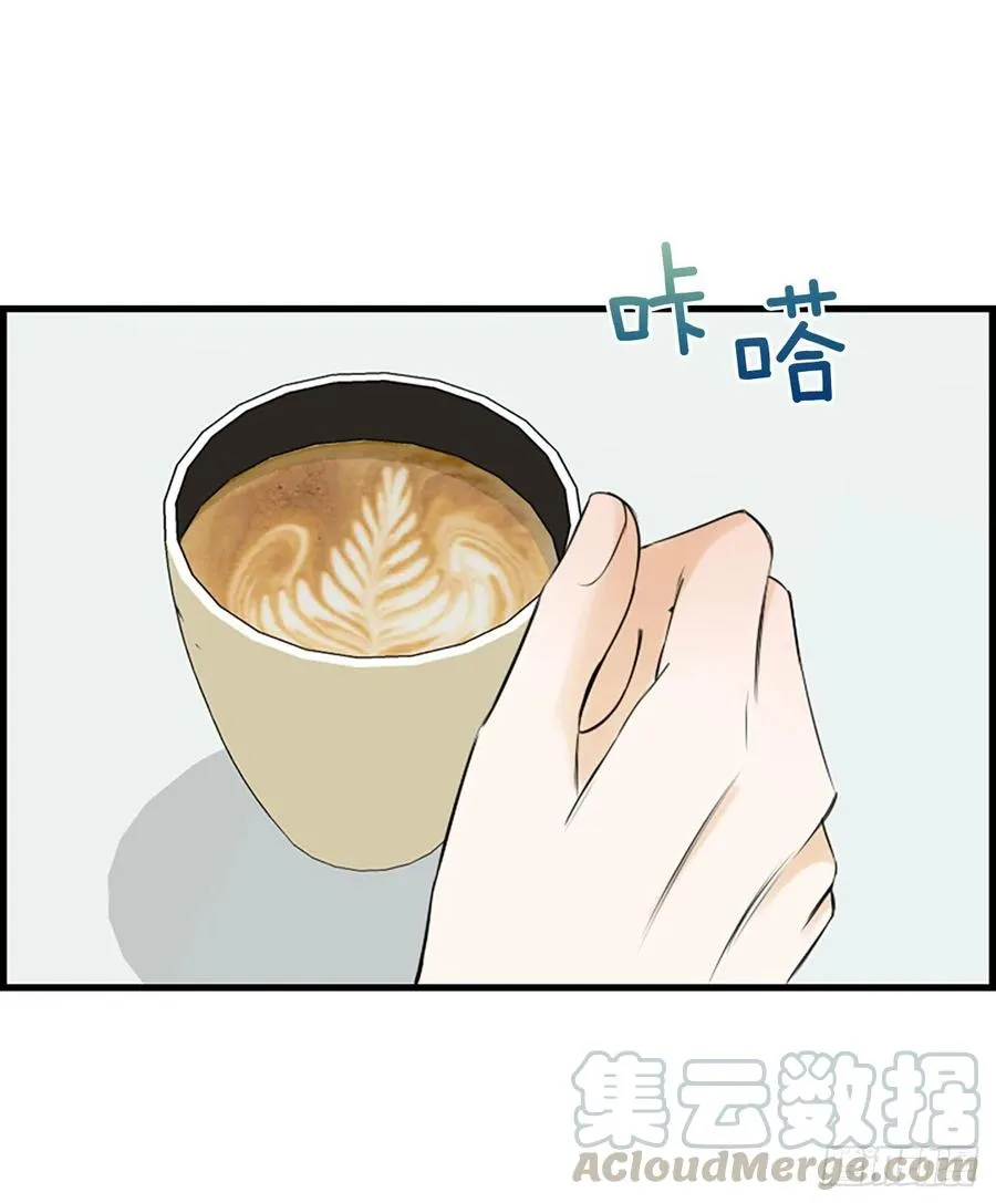 29.往事 第28页