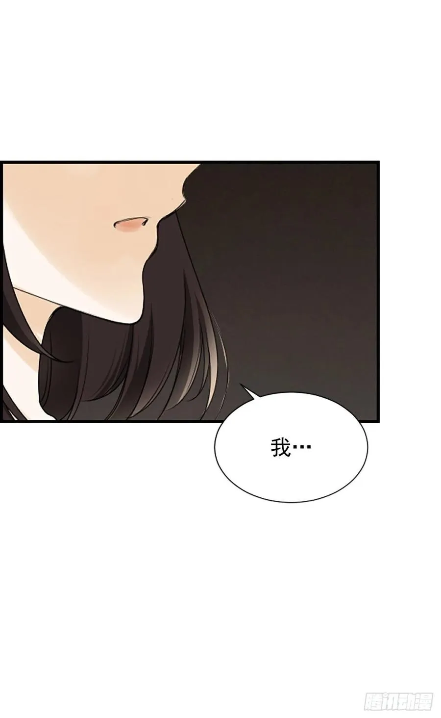 29.往事 第32页
