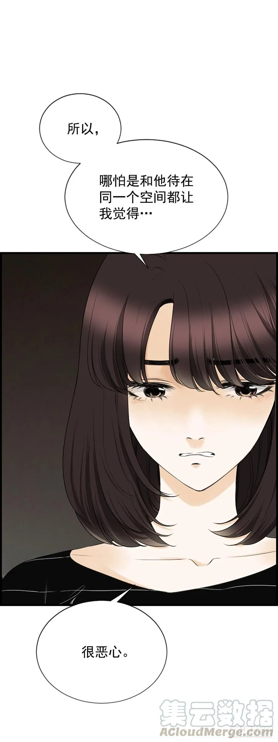29.往事 第34页