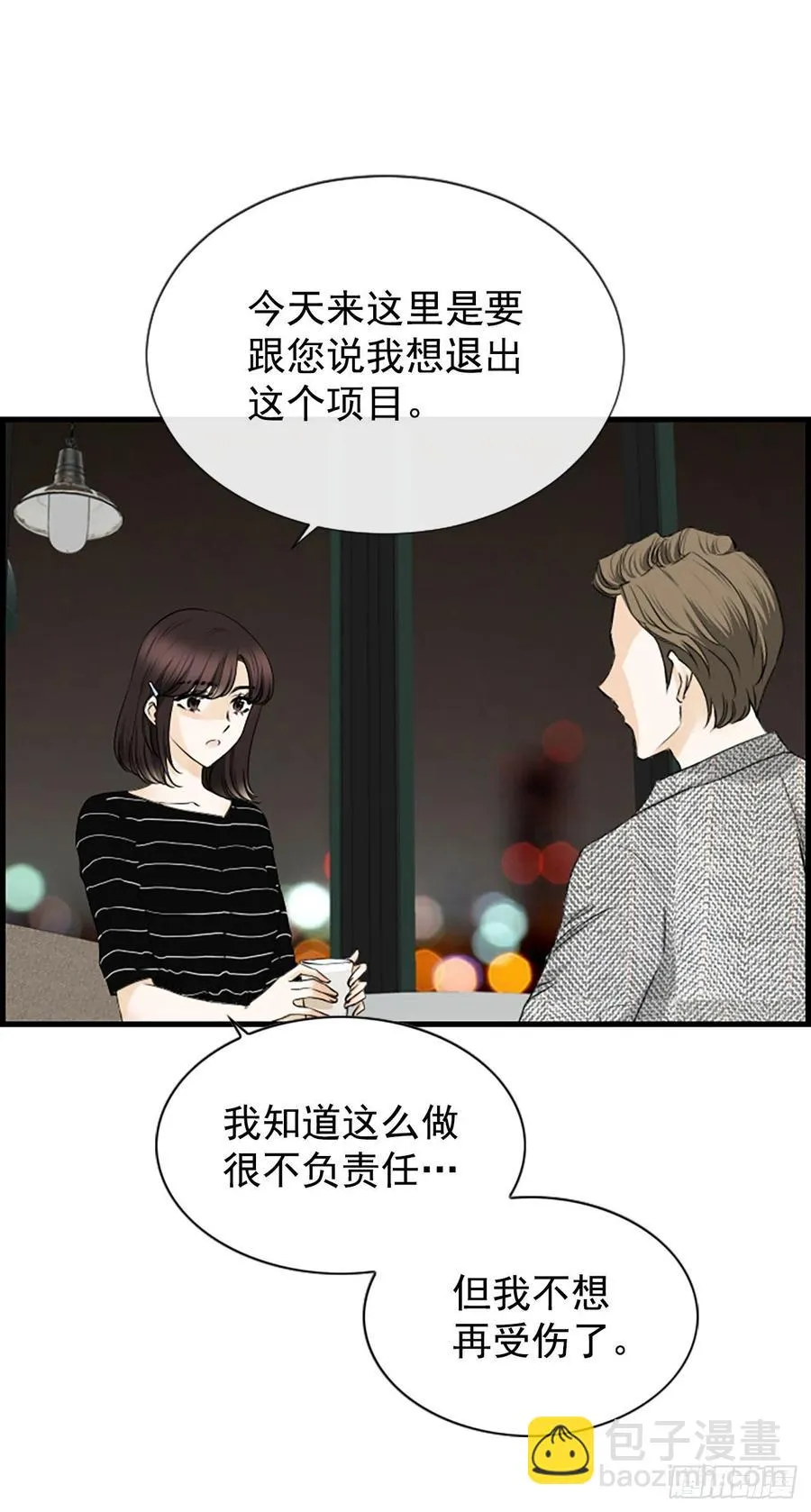 29.往事 第35页