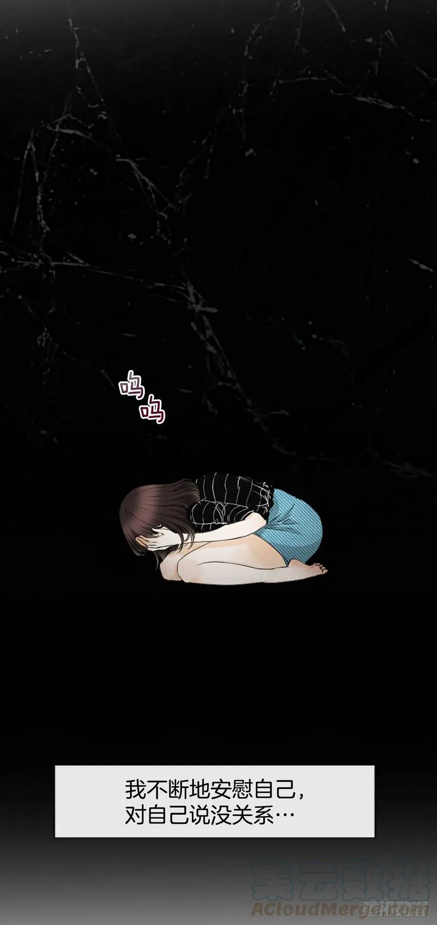 29.往事 第40页