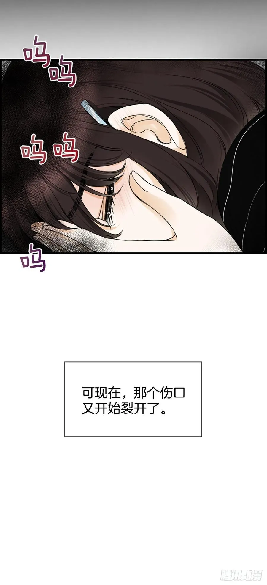 29.往事 第41页