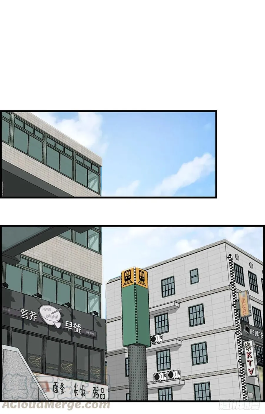 29.往事 第43页