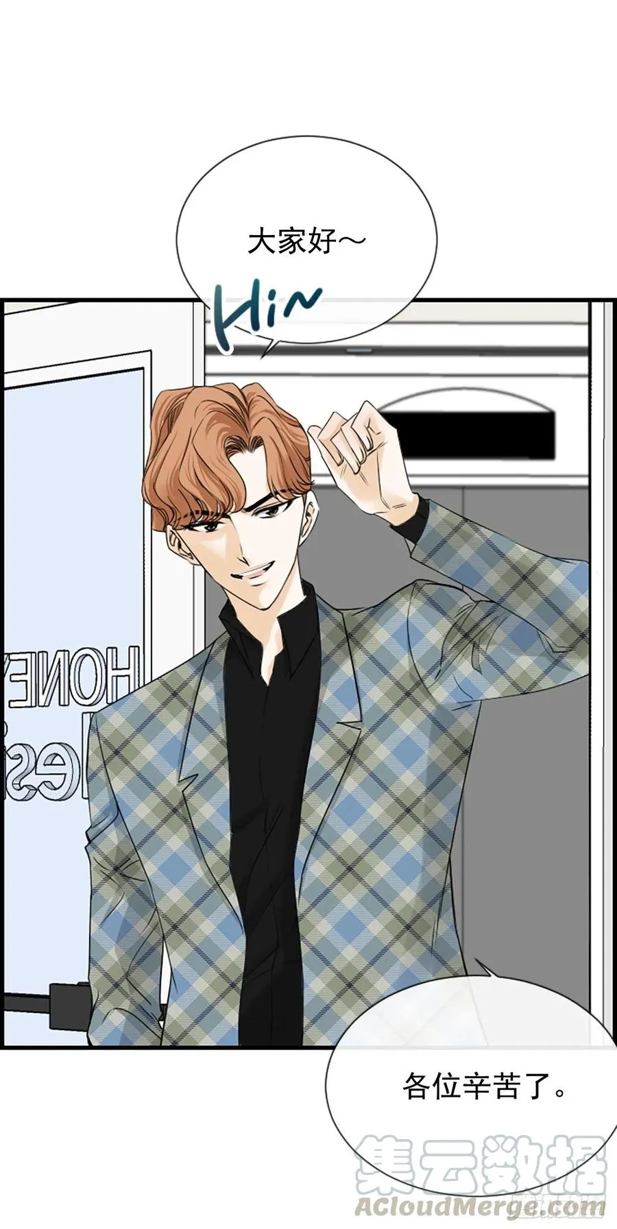 29.往事 第46页