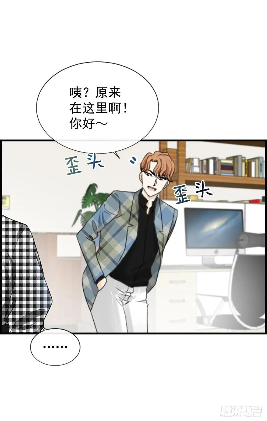 29.往事 第48页