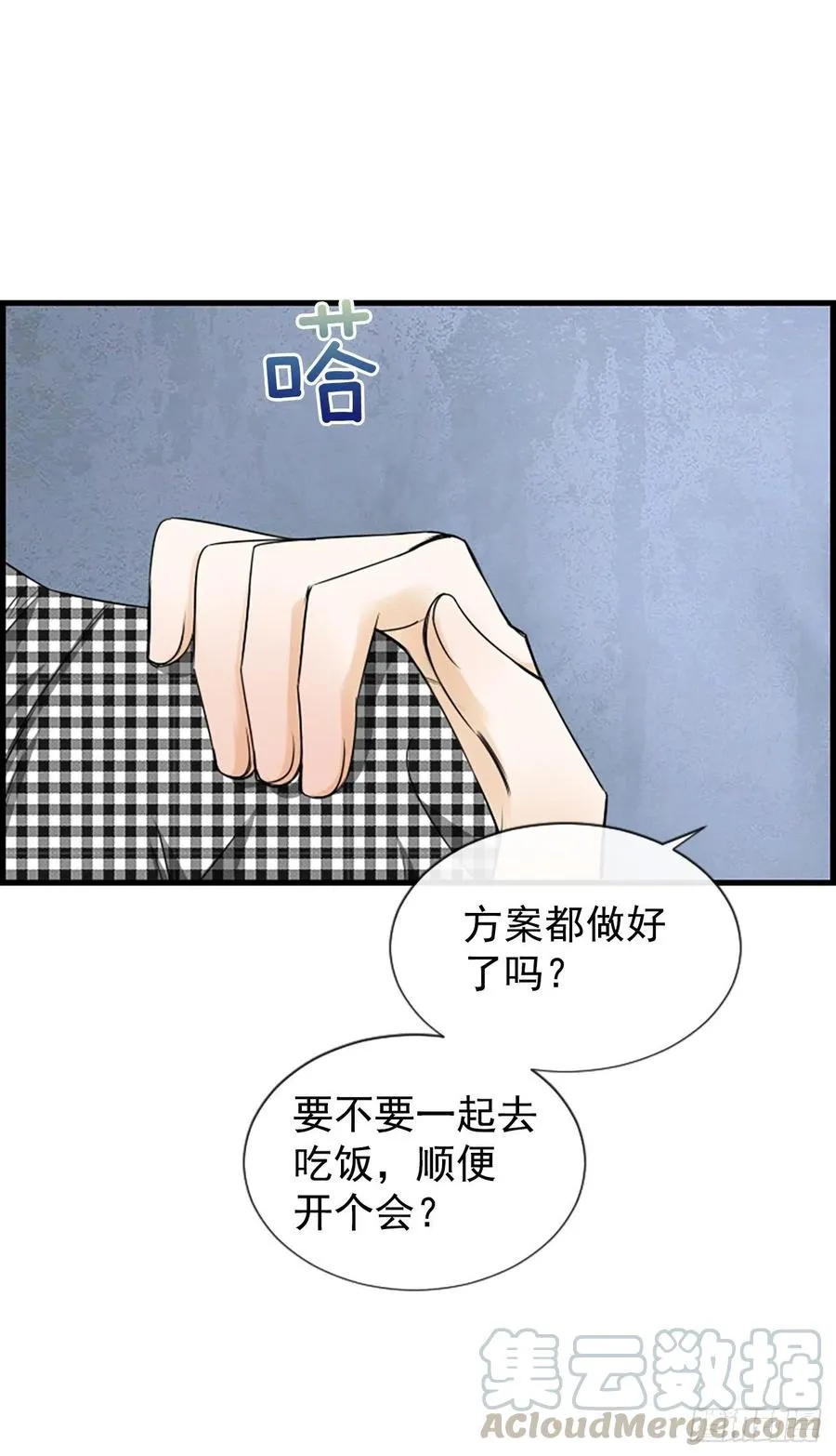 29.往事 第49页