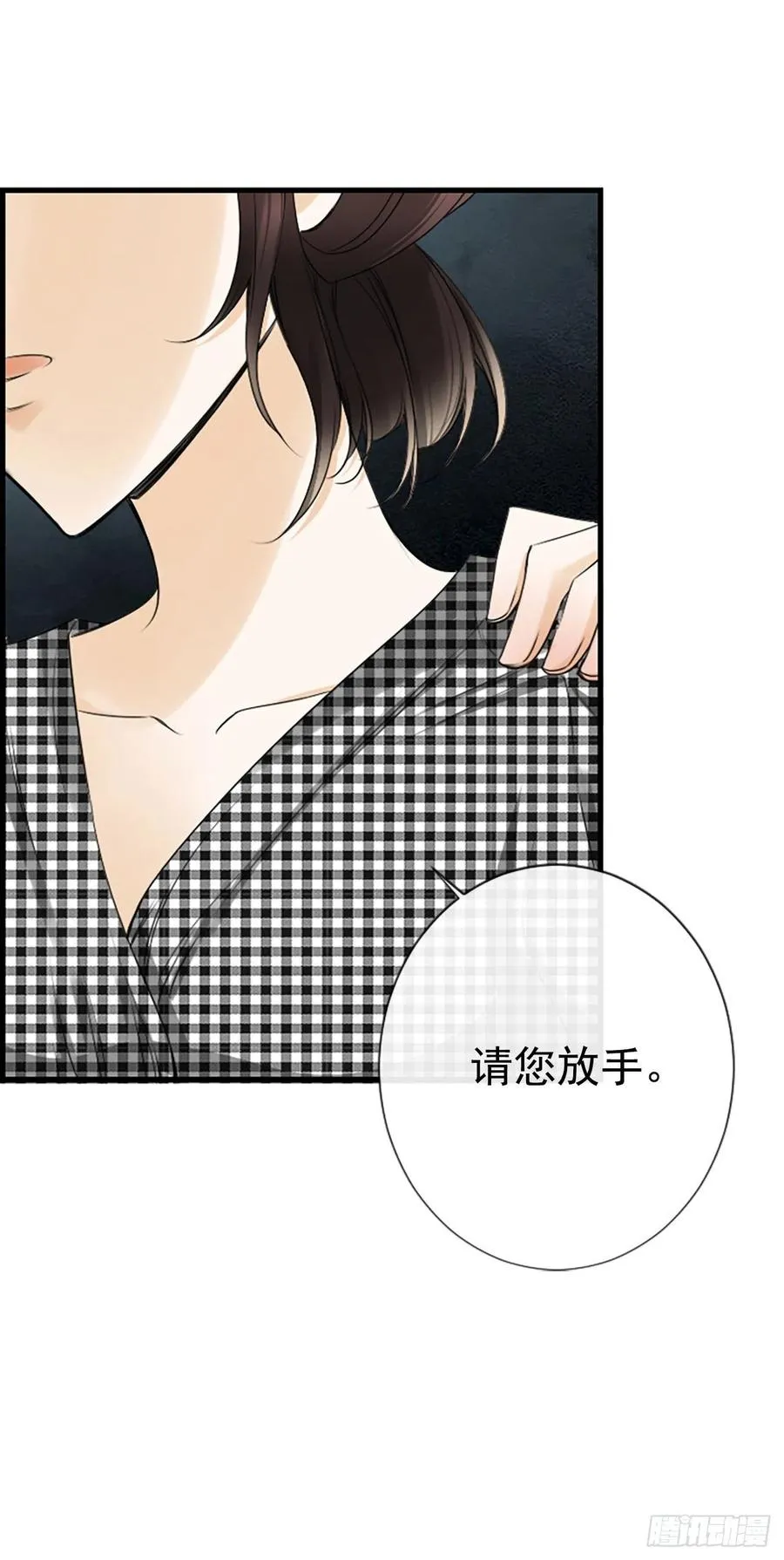 29.往事 第50页
