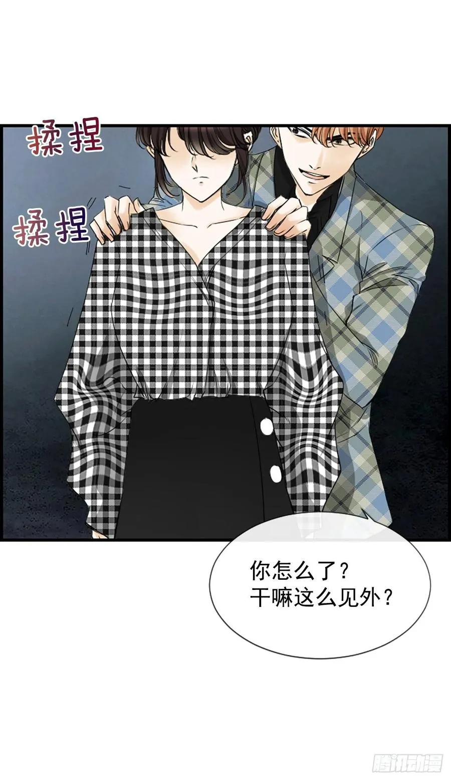 29.往事 第51页