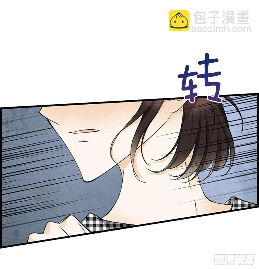 29.往事 第53页