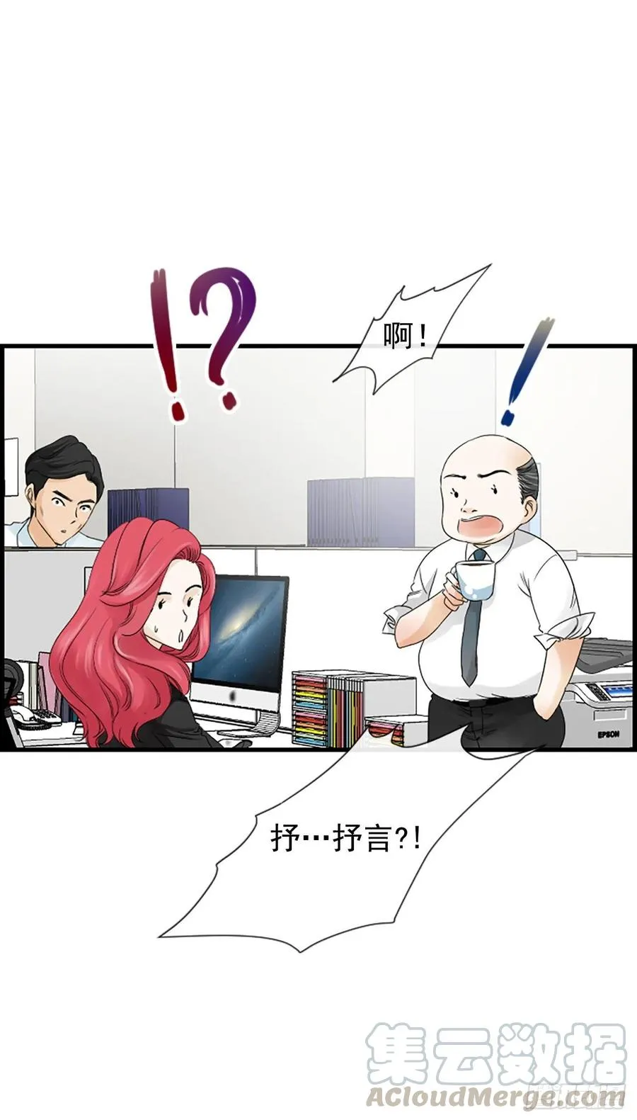 29.往事 第55页