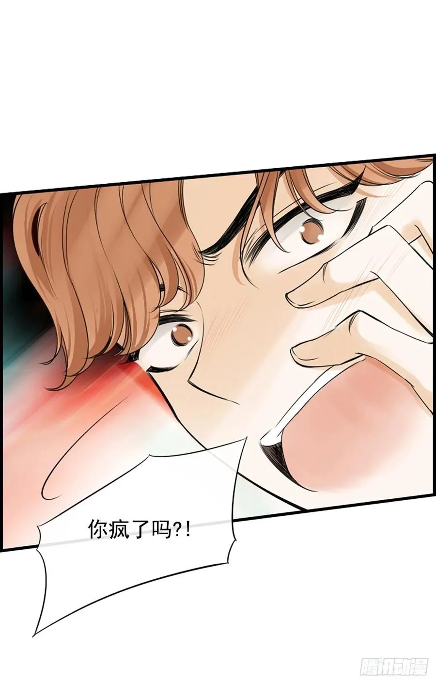 29.往事 第56页