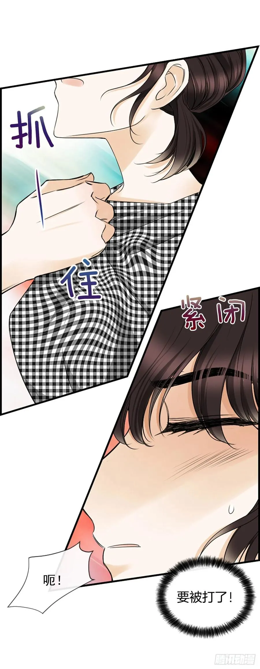 29.往事 第57页