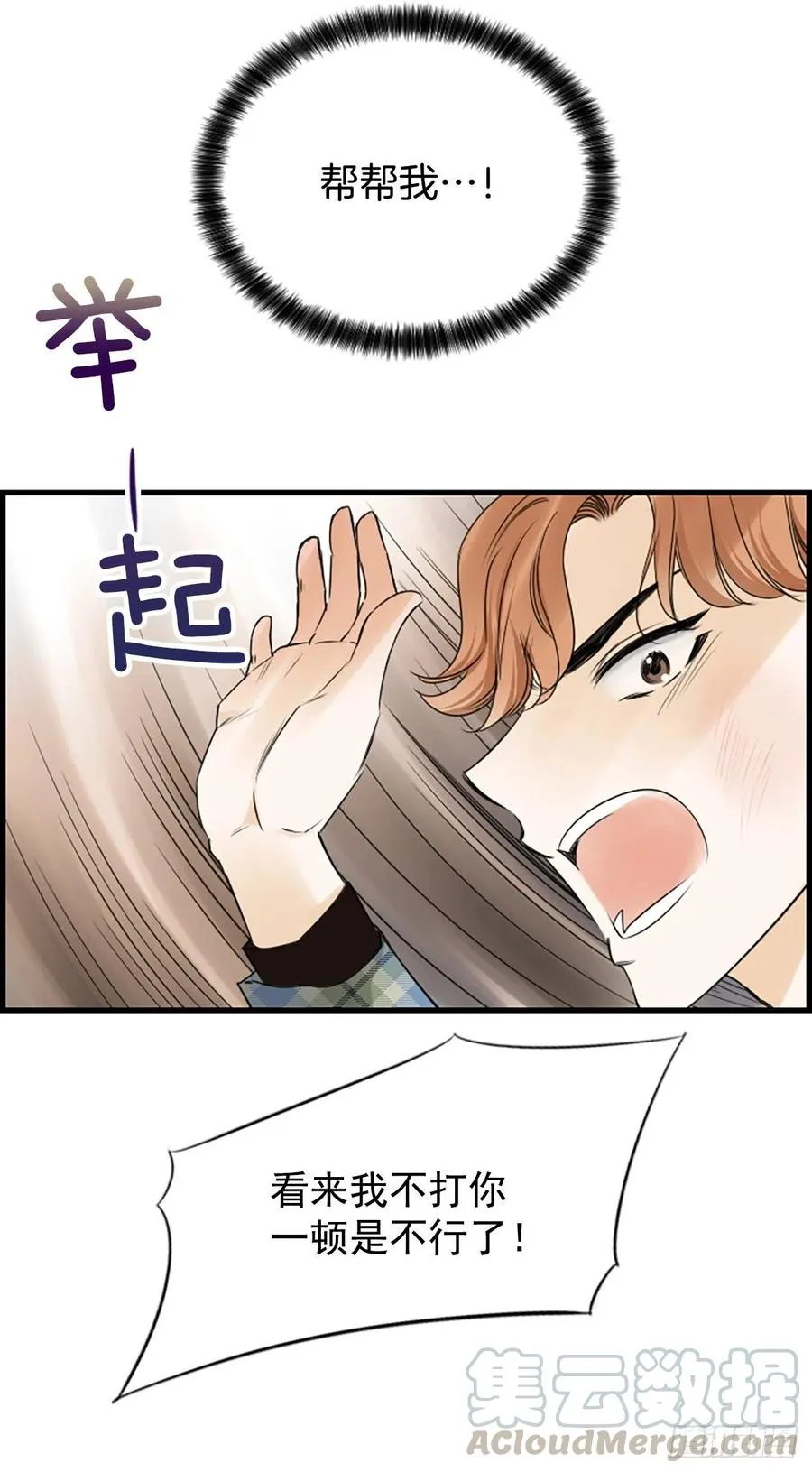 29.往事 第58页