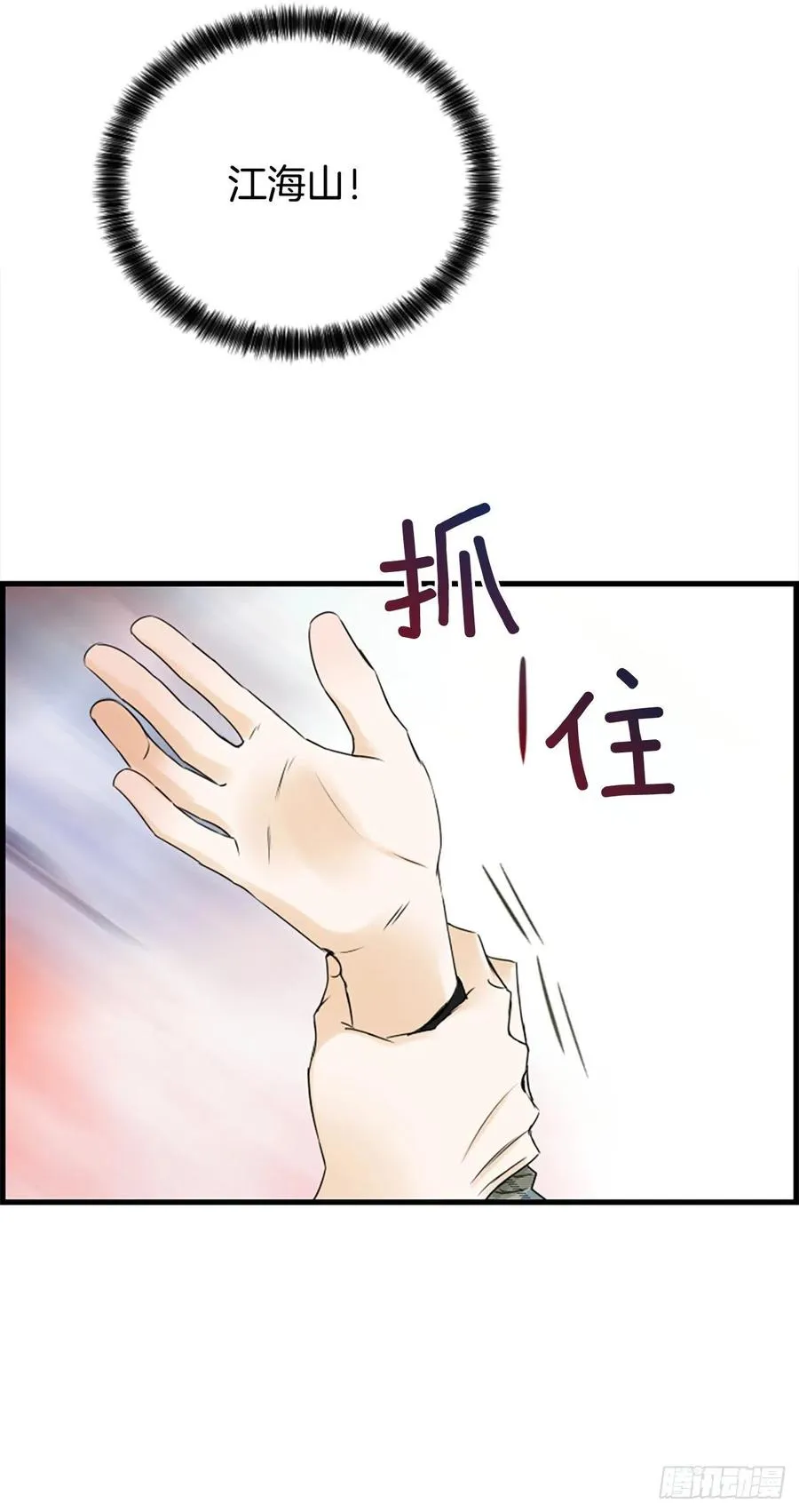 29.往事 第59页