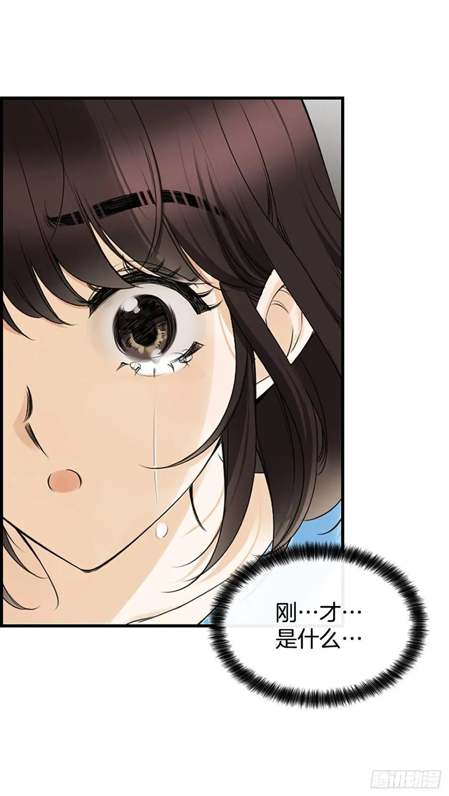 28.冤家路窄 第2页